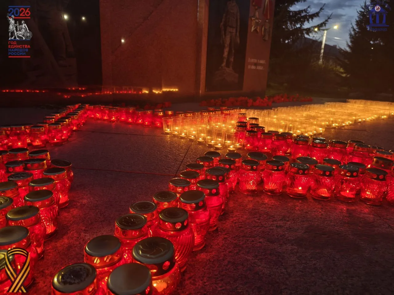 🕯🎗️8 мая, в преддверии празднования 81‑й годовщины Победы в Великой Отечественной вой...