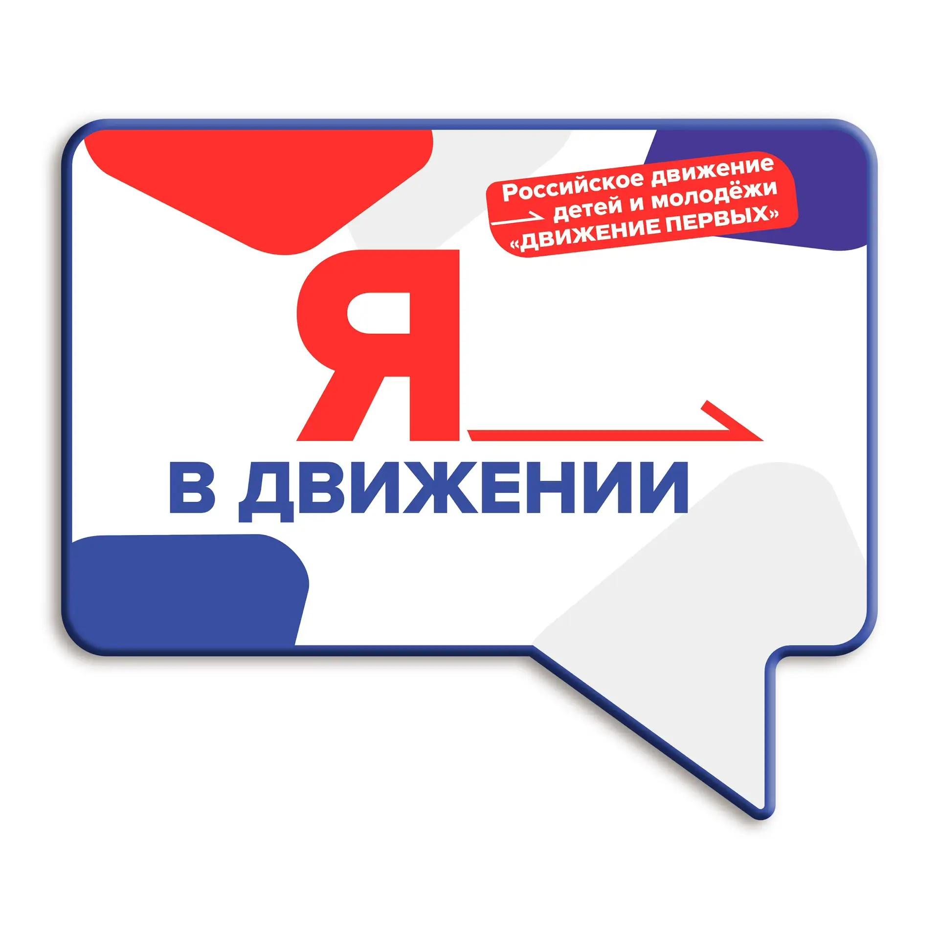 Чалтырская школа №11