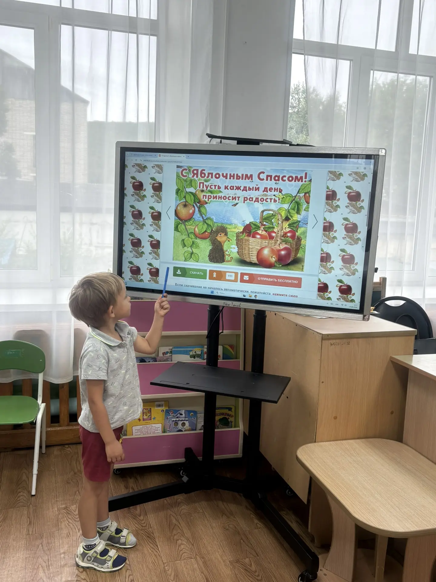 🍎 Яблочный Спас в старшей группе: день традиций и радости!