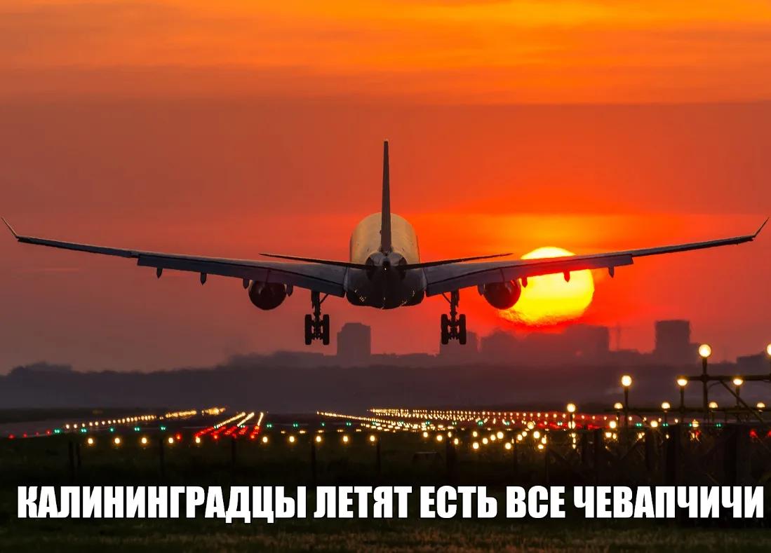 Обрадуем калининградских путешественников — скоро откроются прямые перелёты до Сербии.