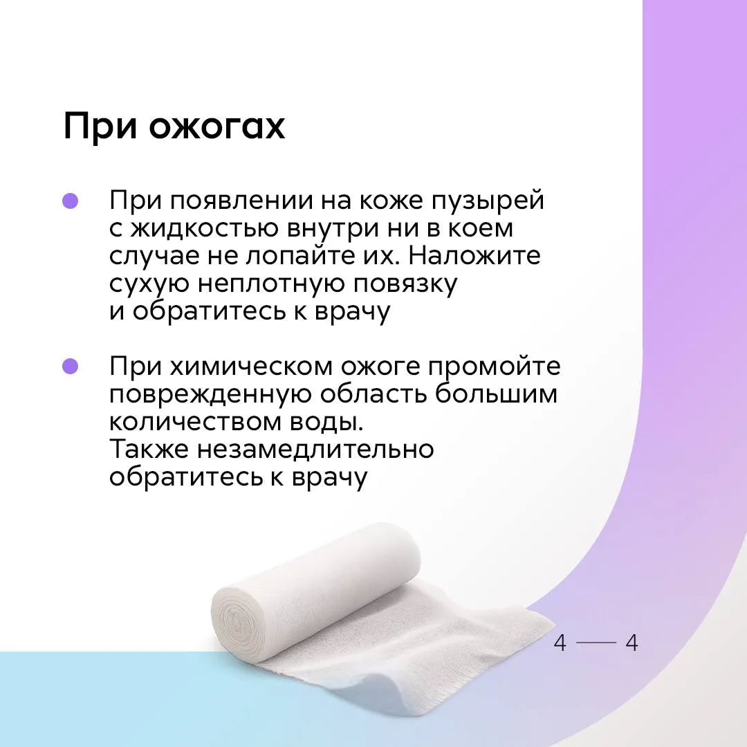 🎄 Фейерверки, горячая сковорода во время приготовления фирменных блюд, случайно разбитая посуда… Нов