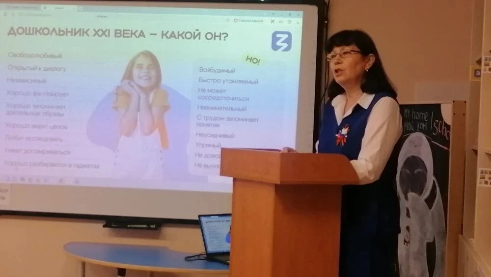 В рамках внедрения Программы просвещения в детском саду прошел лекторий «Как воспитать трудолюбие у 