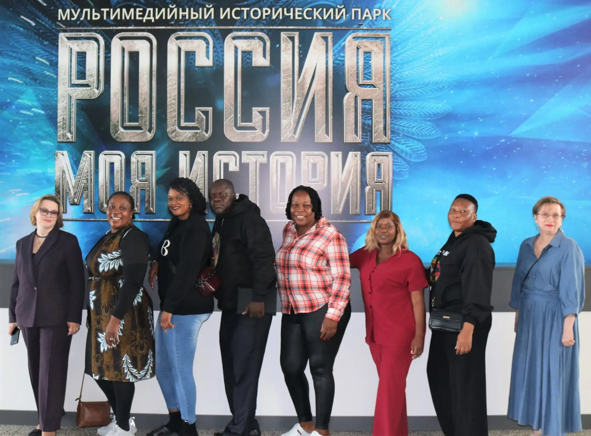 🌍 Визит делегации педагогов из Республики Зимбабве

🎓 Исторический парк посетила группа работников