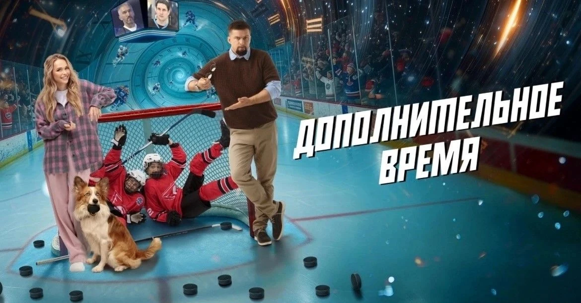 🎬🍿Воспитанники пришкольного лагеря «Солнышко» посетили кинотеатр!
Ребята посмотрели фильм «Дополни