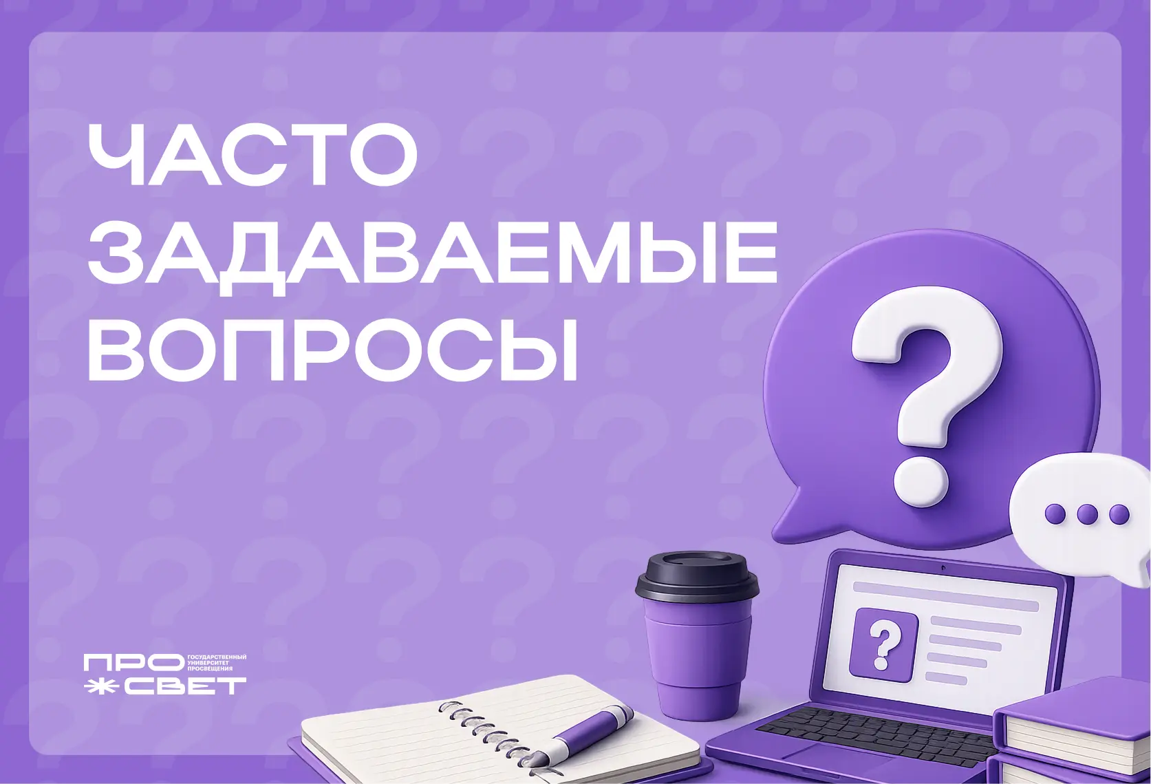 Важная информация о поступлении❗

Первые конкурсные списки поступающих уже появились на нашем сайте!
