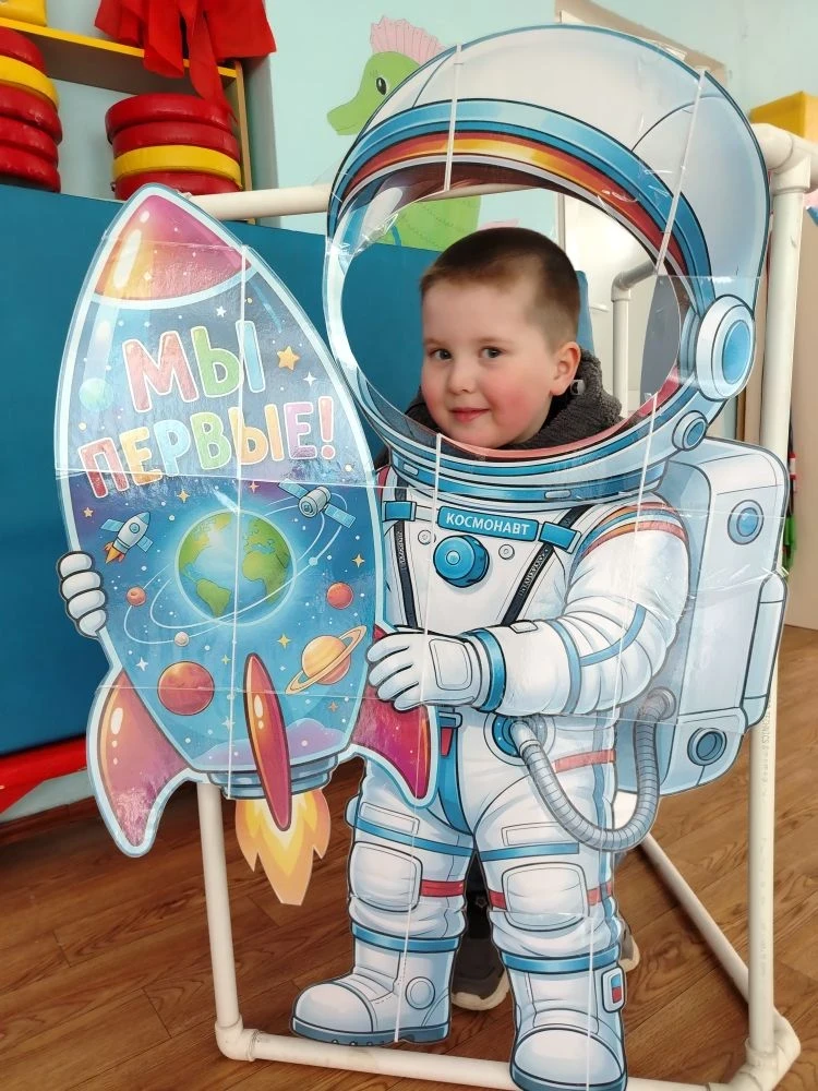 А вот и наши дети в той же фотозоне! 👨‍🚀👧👦