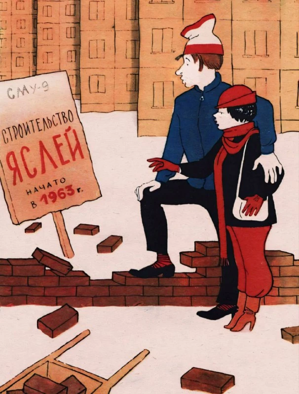 - А ты всё жениться да жениться...