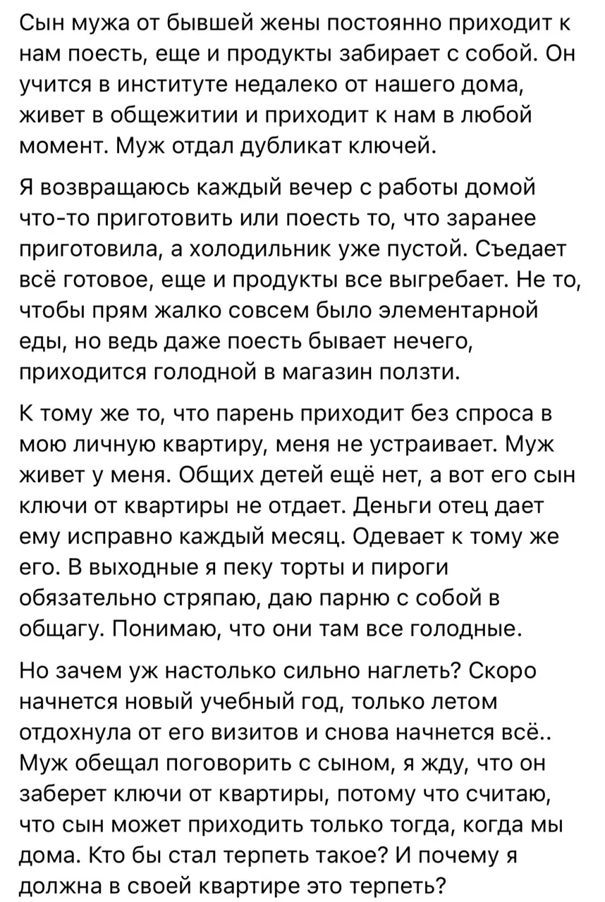 Приходит поесть 🥵