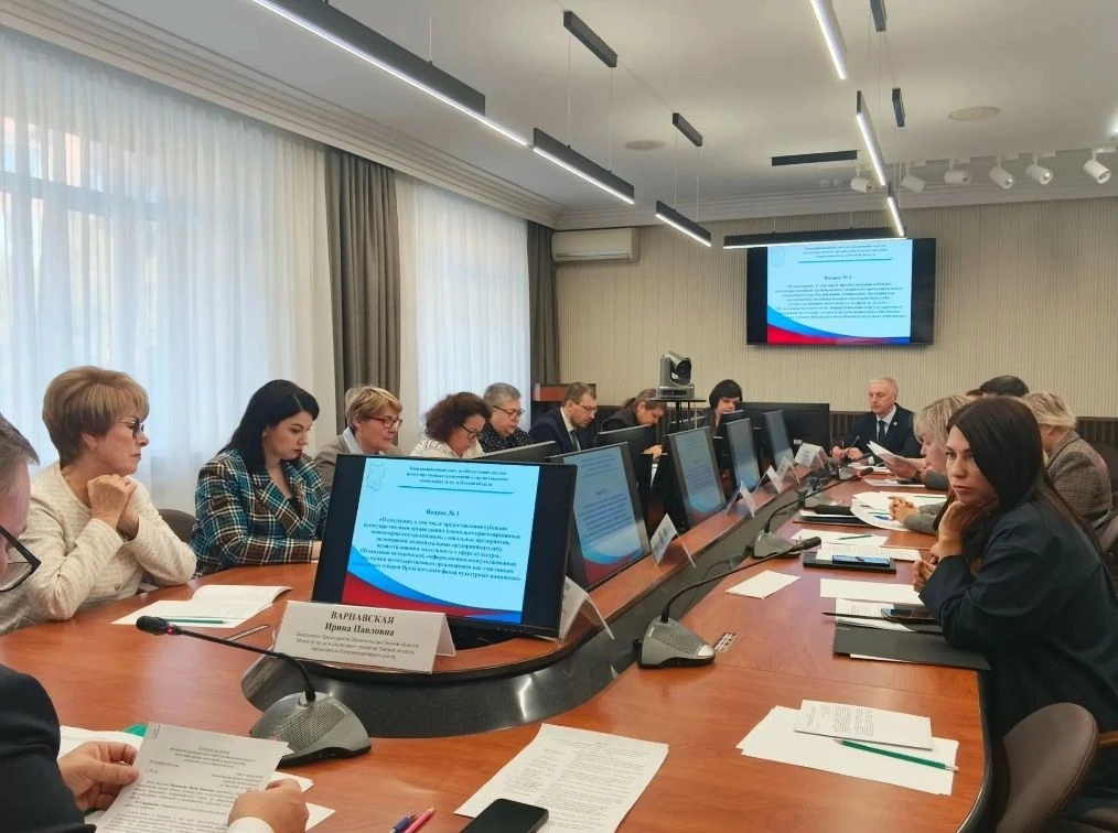 В Министерстве труда и социального развития Омской области состоялось заседание Координ...