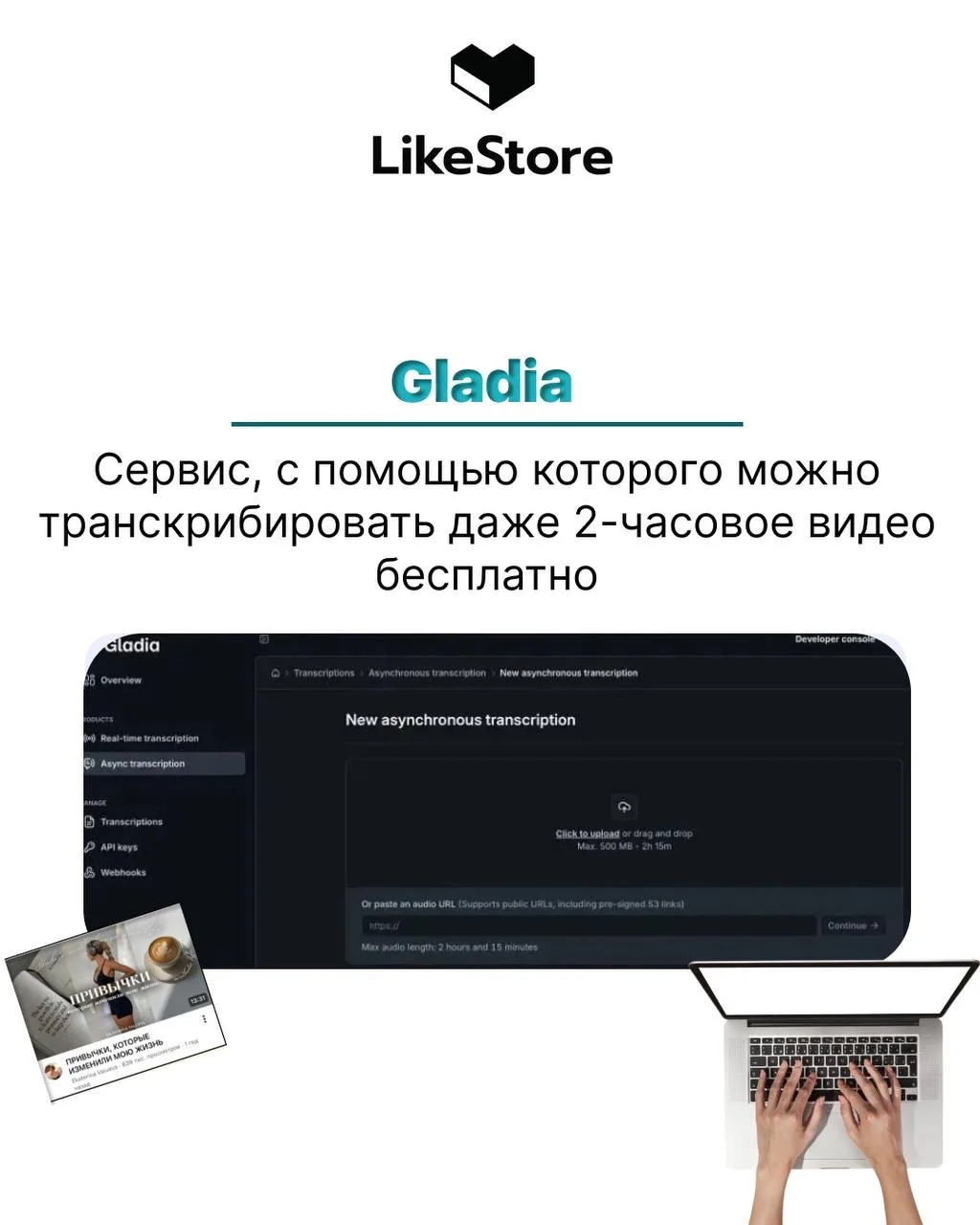 🔥 Топ сервисов, которые сэкономят часы вашей работы с соцсетями!  Собрали 3 крутых инструмента, кото