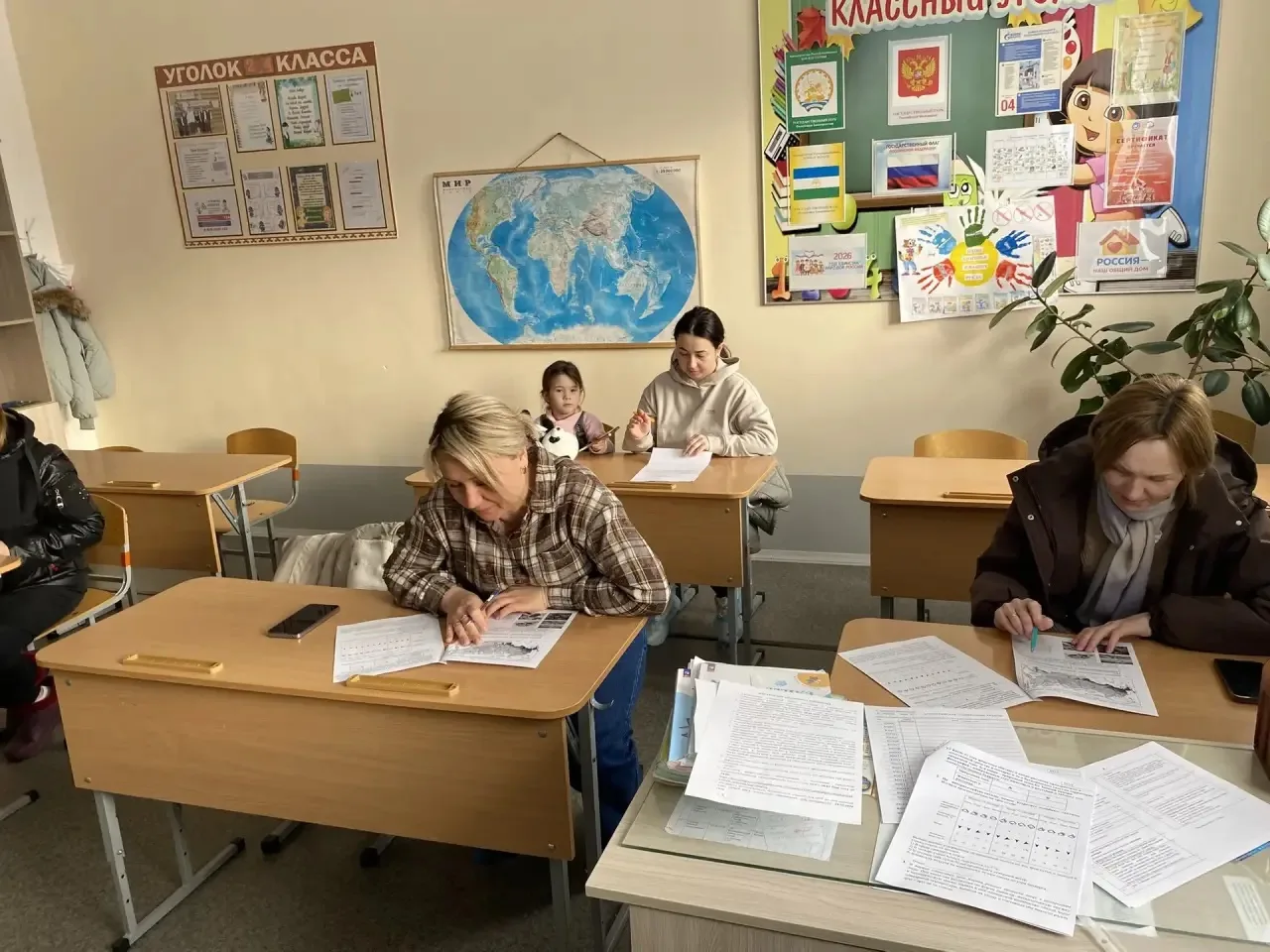 28 марта 2026 г. в МОБУ ООШ с. Тугай проведена акция "Единый день ВПР для родителей". Ц...