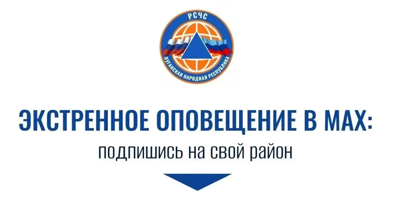 Важное решение Штаба обороны: теперь оповещения об угрозах будут приходить ещё и через ...