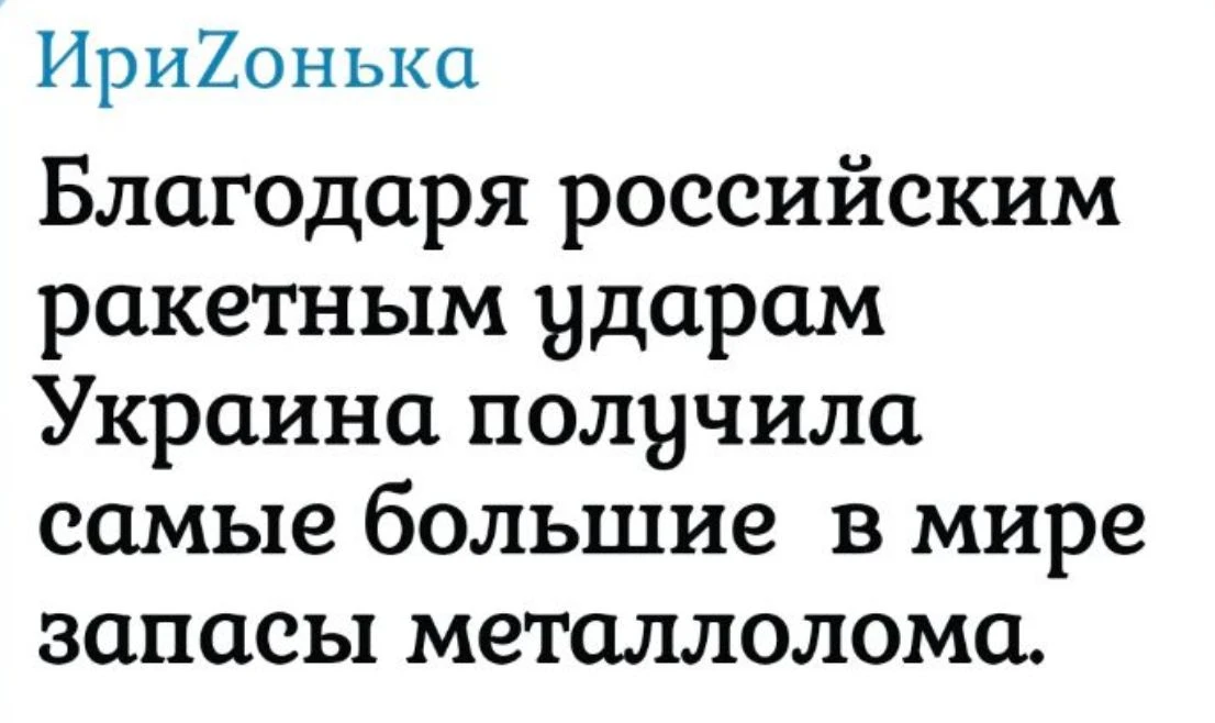 https://max.ru/channel_irizka