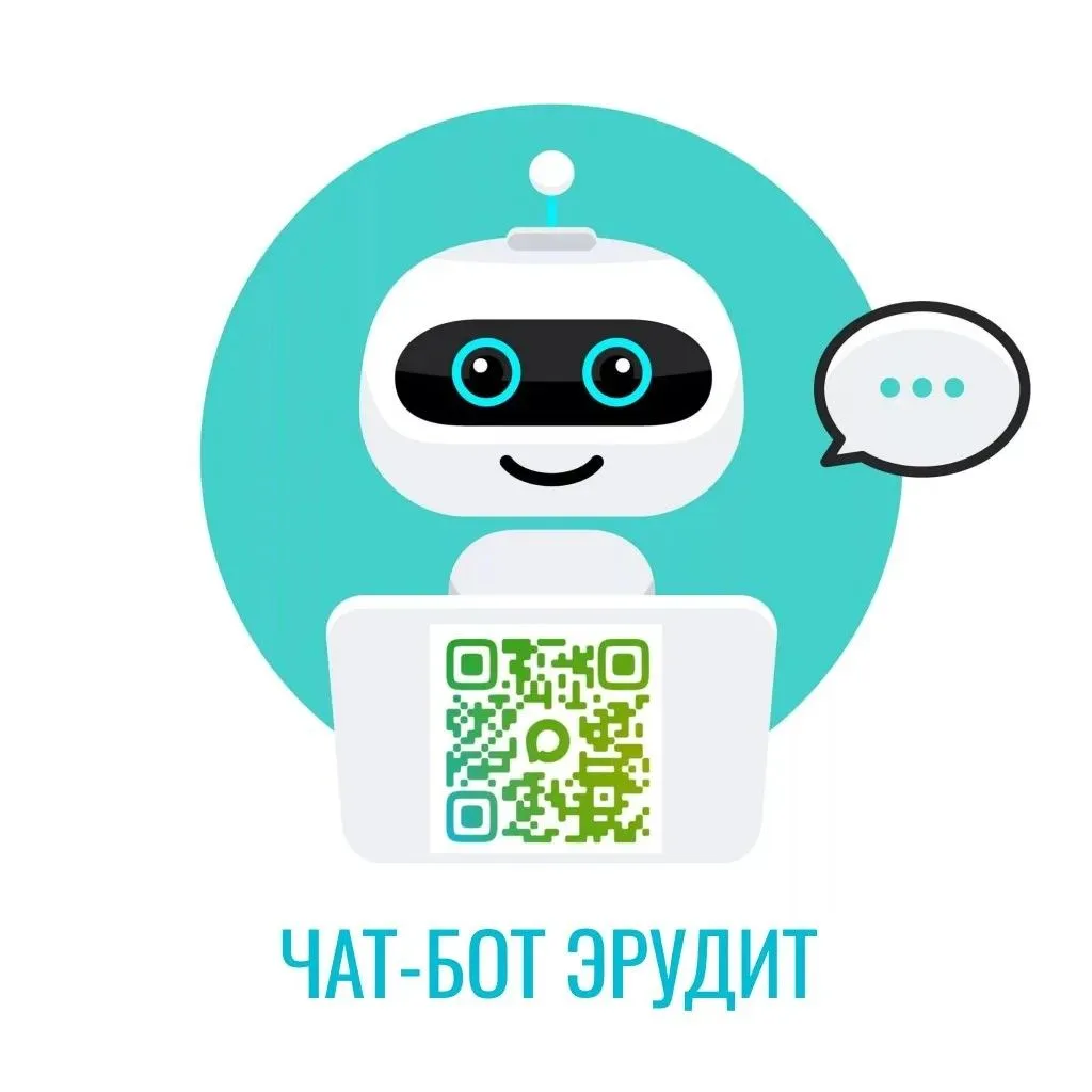 Дорогие друзья! 👫 Приближается время комплектования детского сада на 2026-2027 учебный год! 👍 У нас 