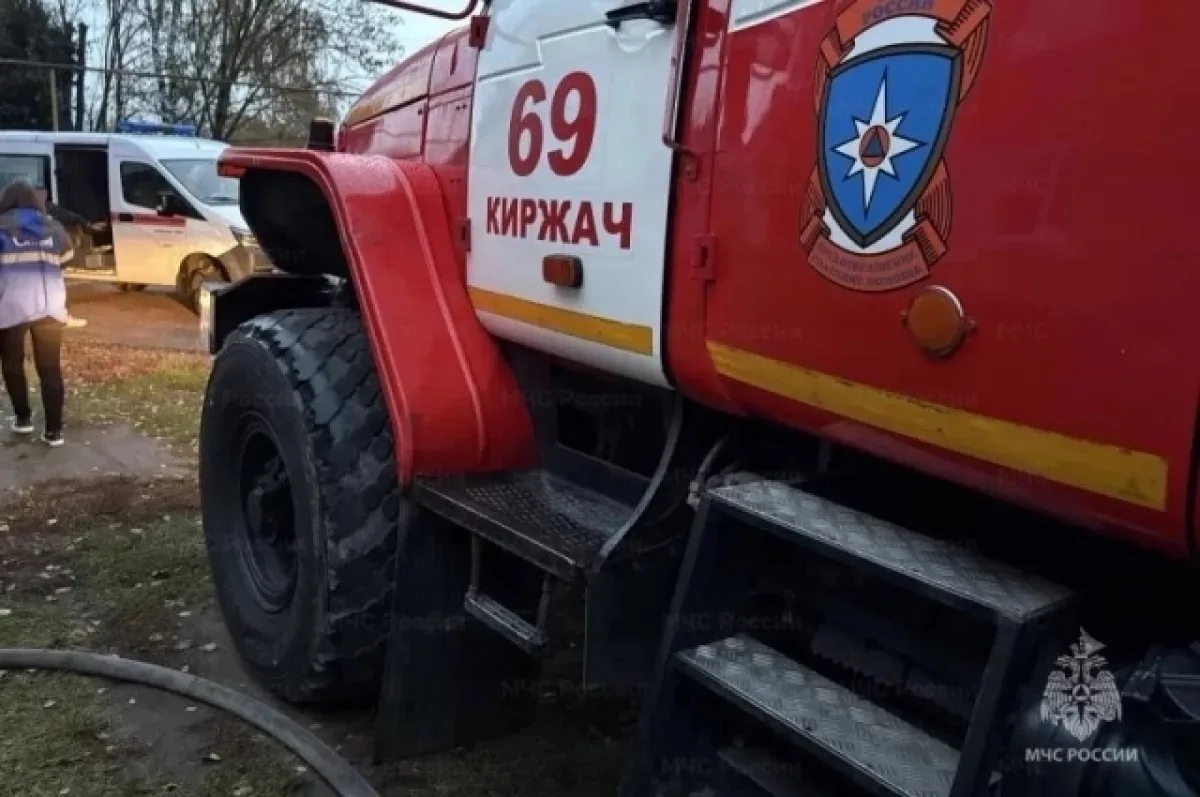 🔥 Пожар в жилом доме Киржача: людей пришлось эвакуировать