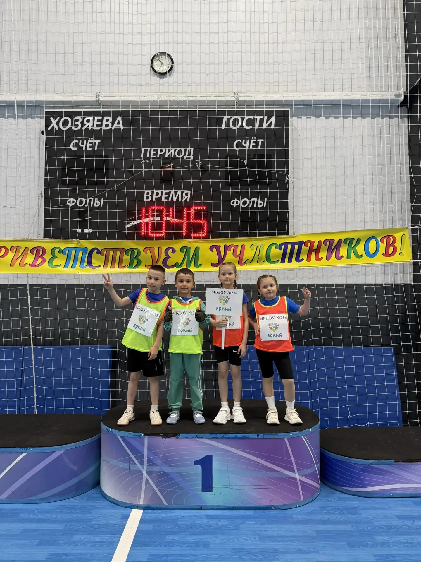 Воспитанники детского сада №218 приняли участие в Спартакиаде «Буду спортсменом! Стану победителем!»
