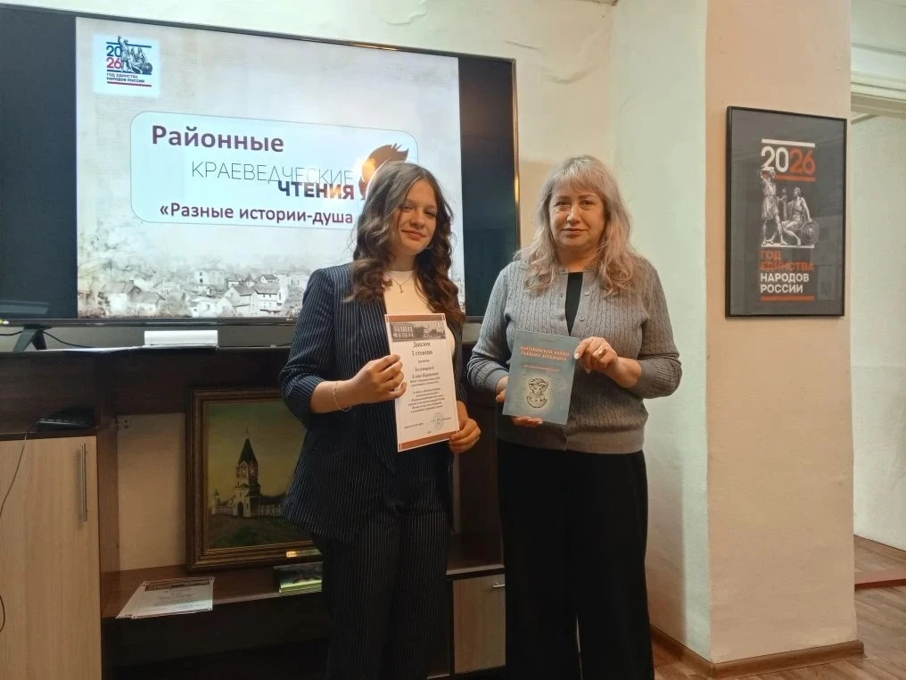 Учащаяся 7 класса Золотцева Алёна стала абсолютной победительницей районного конкурса и...