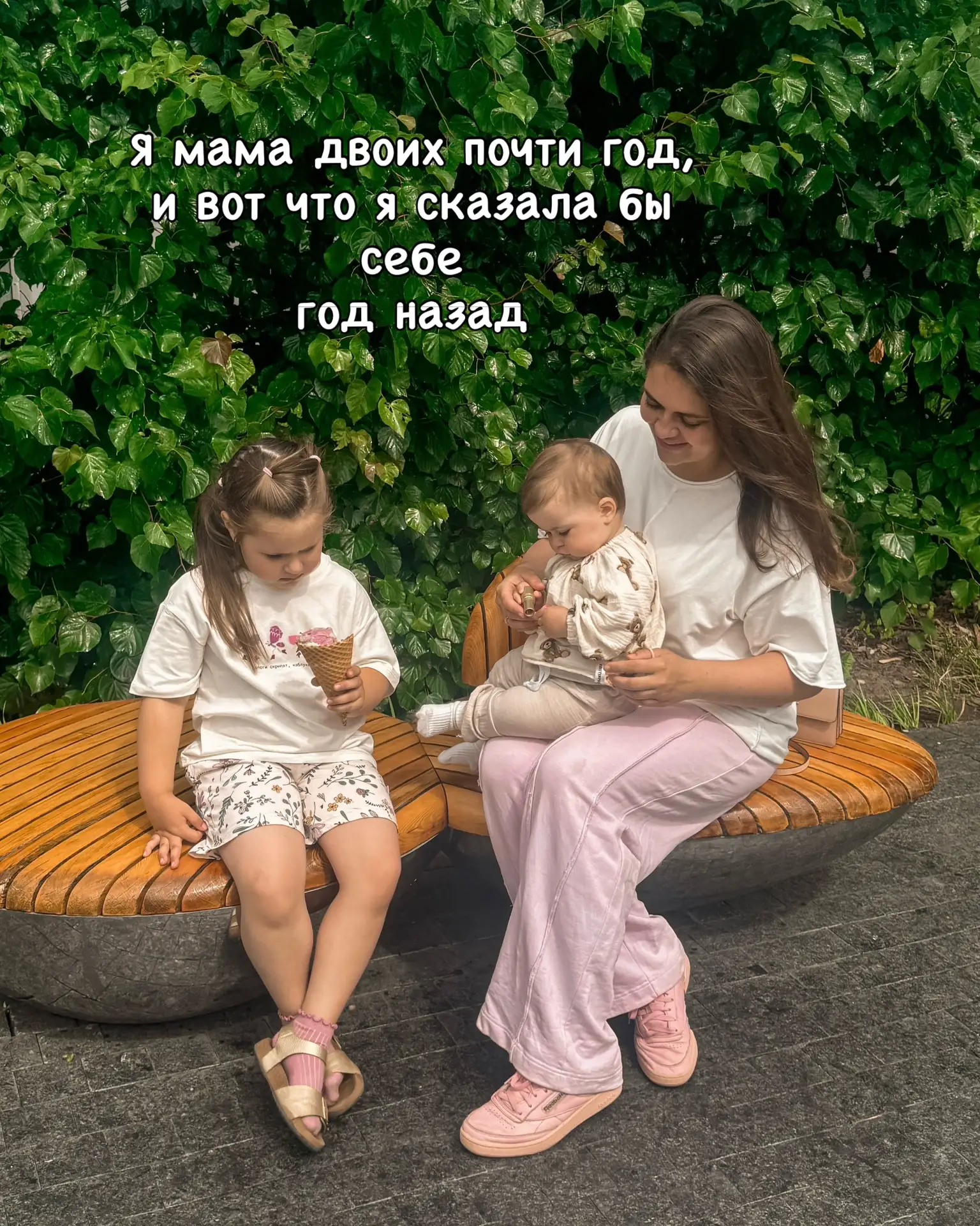 Я мама двоих почти год, и вот что я хотела бы знать еще год назад❤️