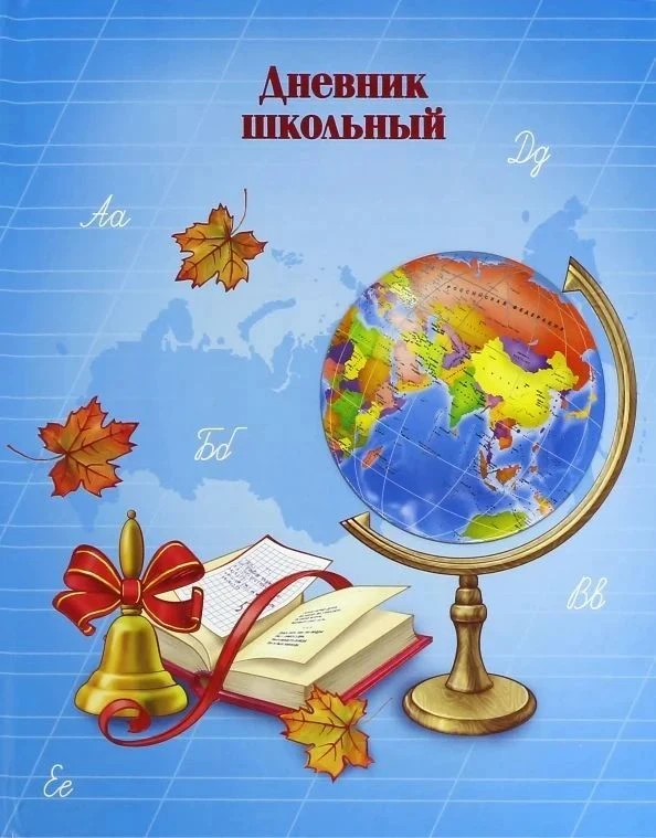 Уважаемые родители!  В связи с возможным отключением электроэнергии в учебный период, и...
