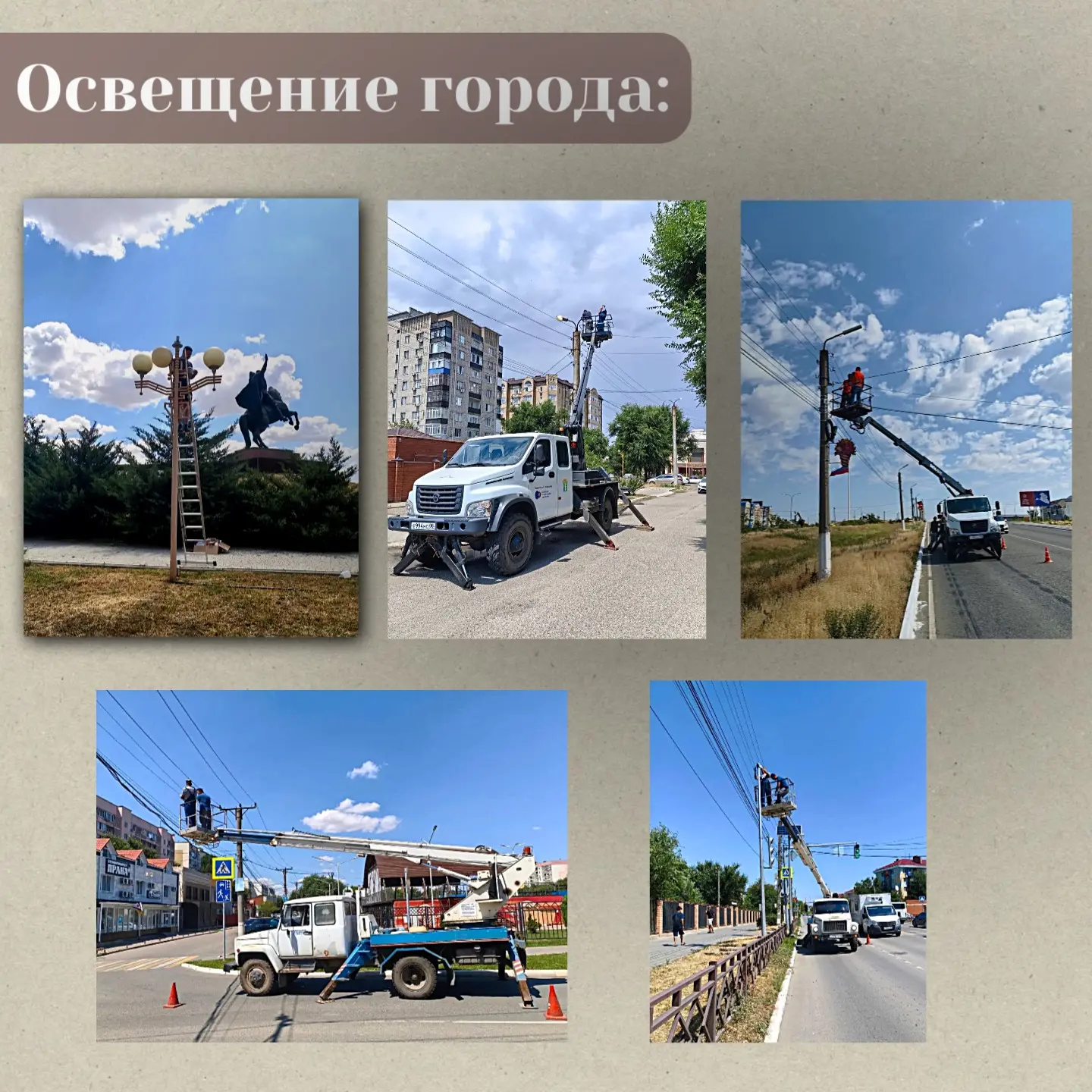 Медиа публикации