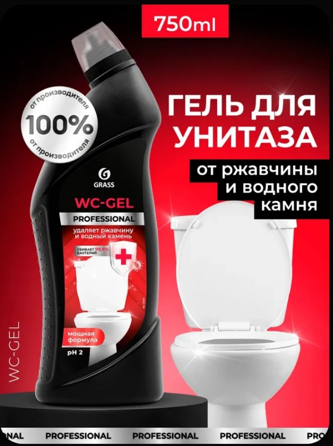 Профессиональная уборка😉