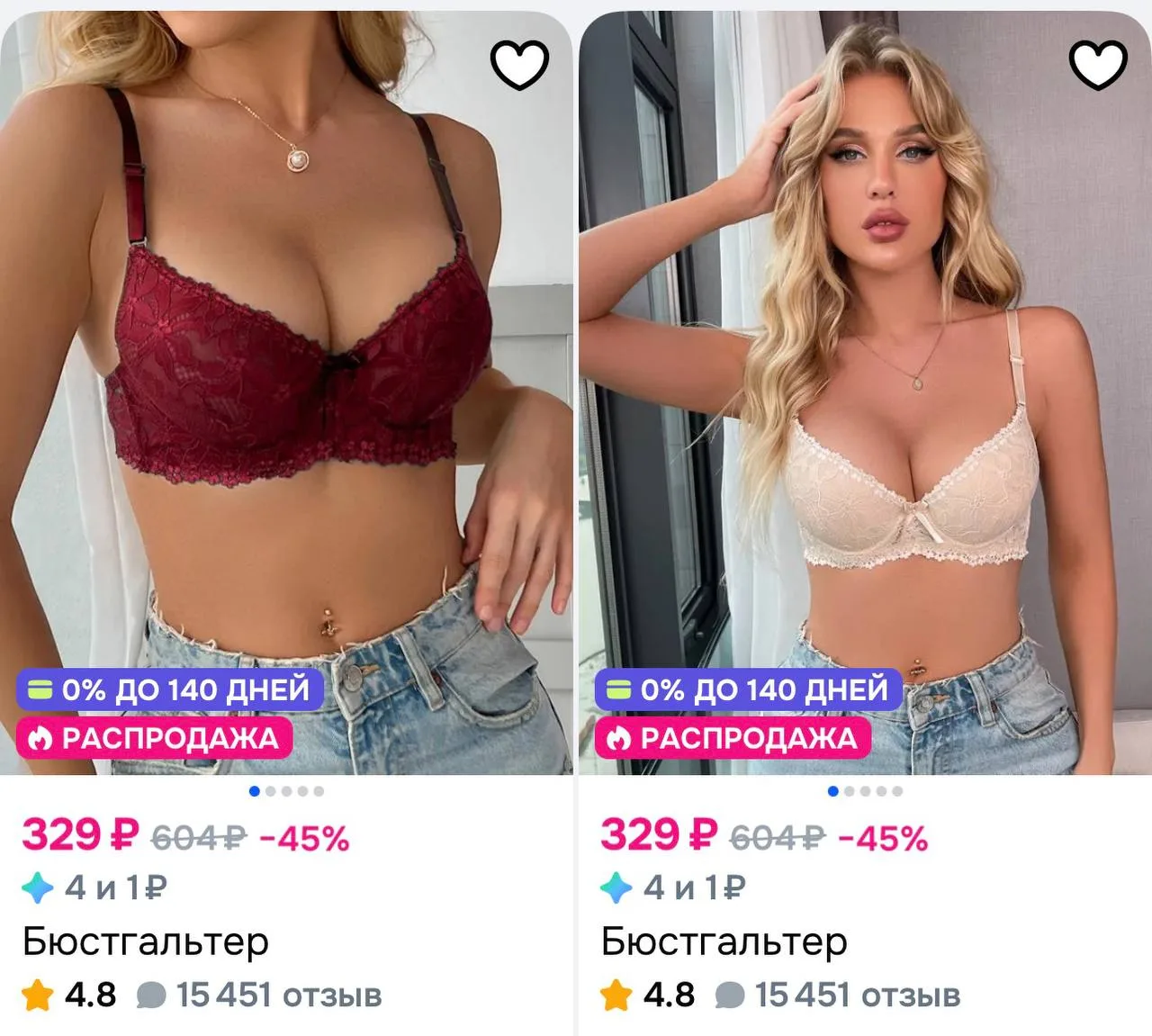 https://www.ozon.ru/seller/artdewred-sexy-women-store-2376337/