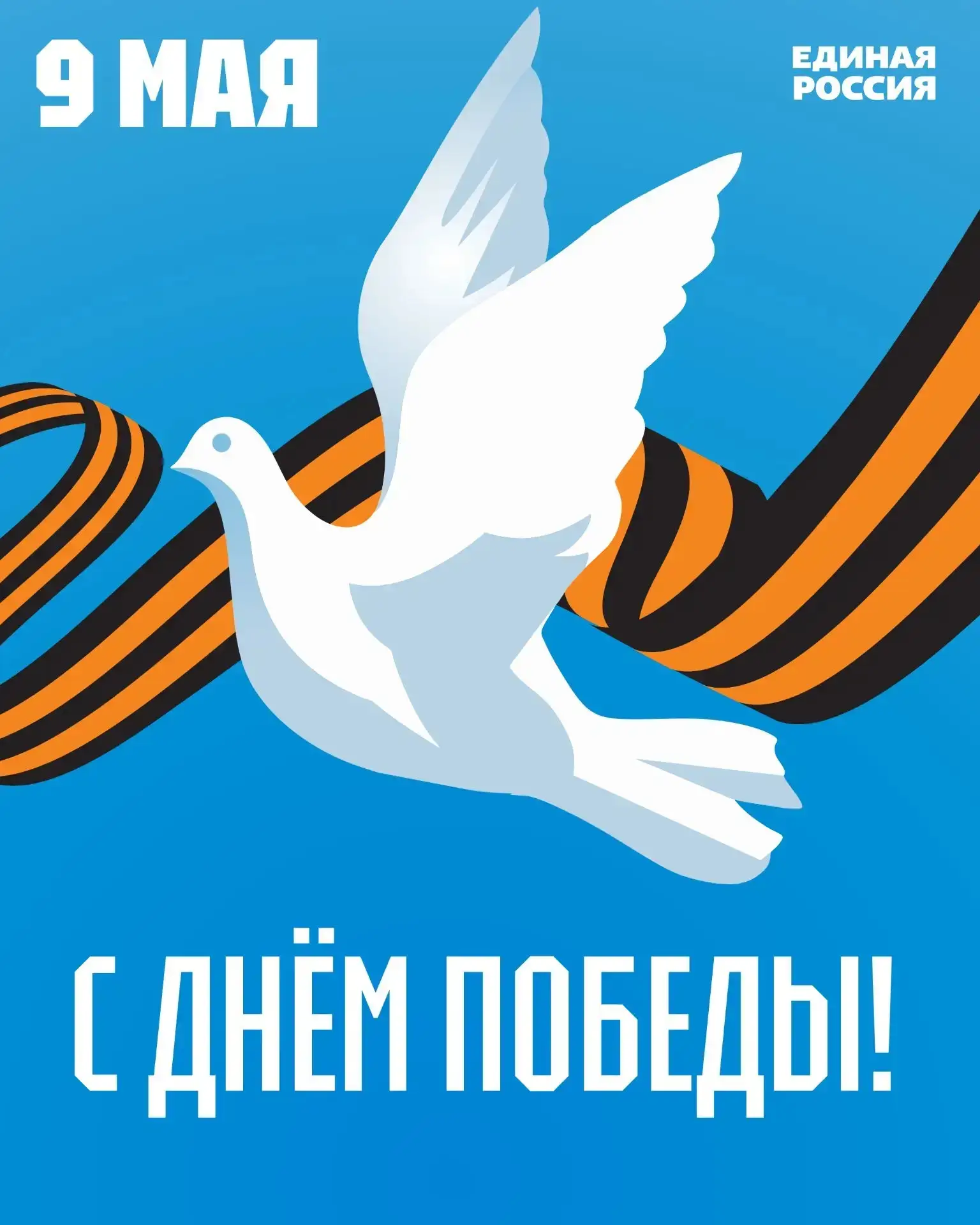 Дорогие друзья, коллеги, земляки!
