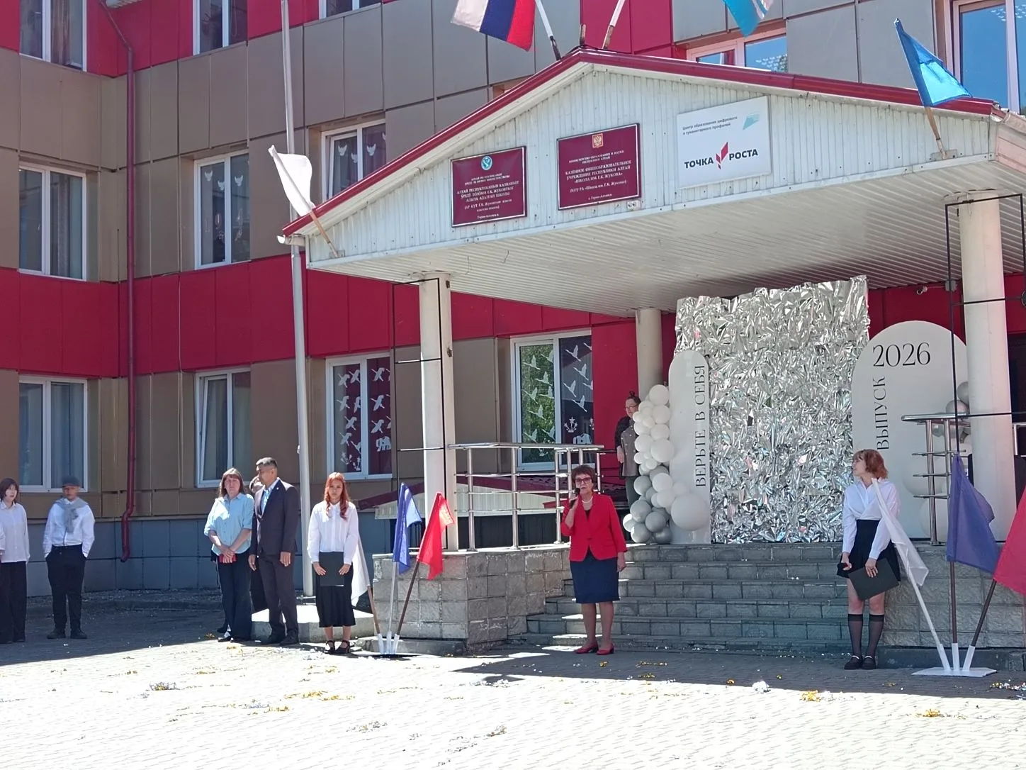🎓 Последний звонок  2026г. : трогательно, красиво, навсегда в памяти 💐 
 
26 мая в Вечерней школе 