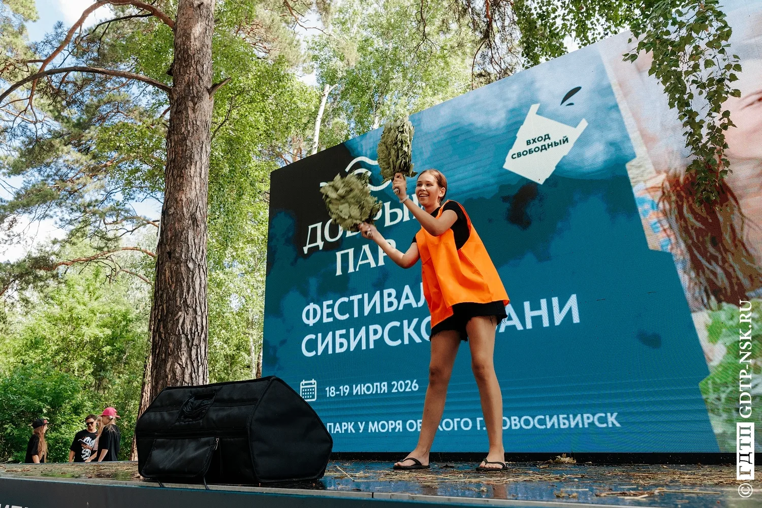 Фестиваль «Добрый пар» завершился: было жарко, душевно и по-сибирски!

В минувшие выходные берег Обс