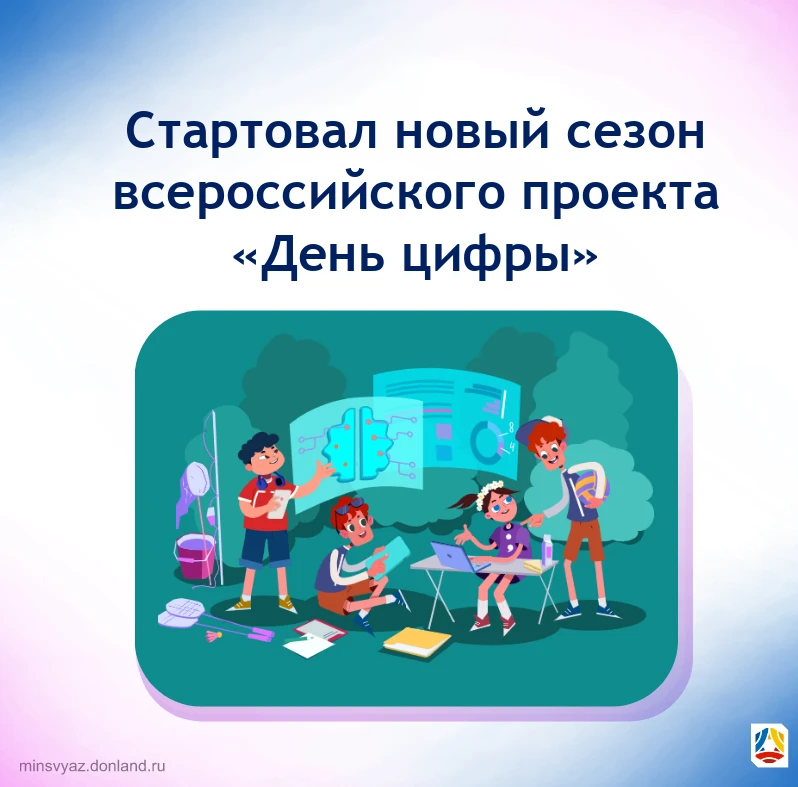 🧑‍💻 Хотите, чтобы летние каникулы стали не только отдыхом, но и помогли  ребенку позн...