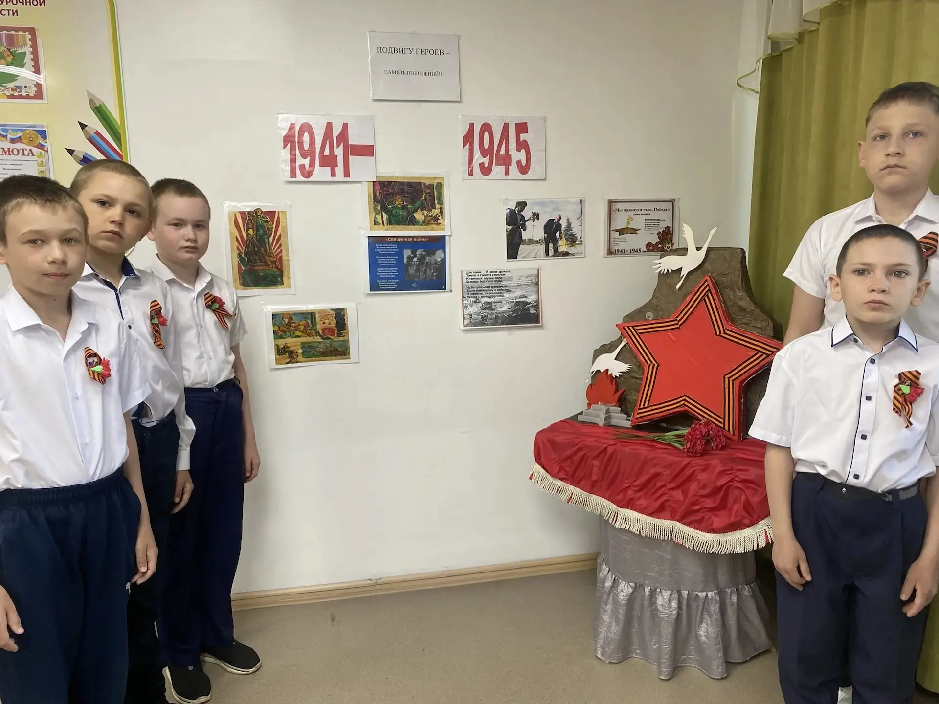 🌟 Подвигу героев — память поколений 🌟

81 год прошло с Великой Победы, но память о подвиге наших п