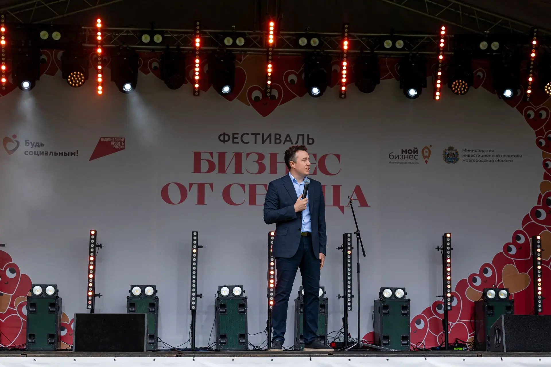Фестиваль «Бизнес от сердца» состоялся!❤️
