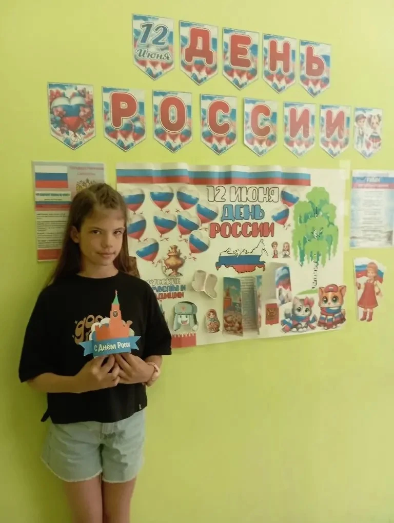 Одиннадцатый день лагеря, посвящённый Дню единства, прошёл в атмосфере патриотизма и сплочённости.

