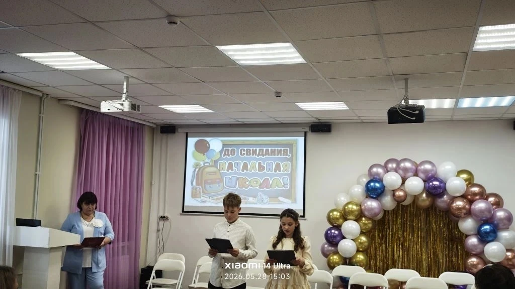 ✨Прощание с начальной школой✨