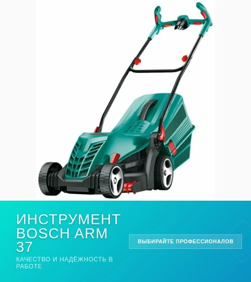 🔧🔧🔧 Ухаживаем за территорией вокруг виллы 🌴
 
Ищете надёжную газонокосилку для ухода за участком