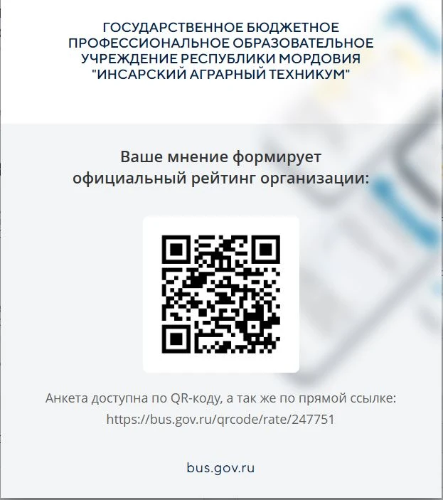 Уважаемые студенты, подписчики и гости нашей группы Ваше мнение очень  важно для нашего...
