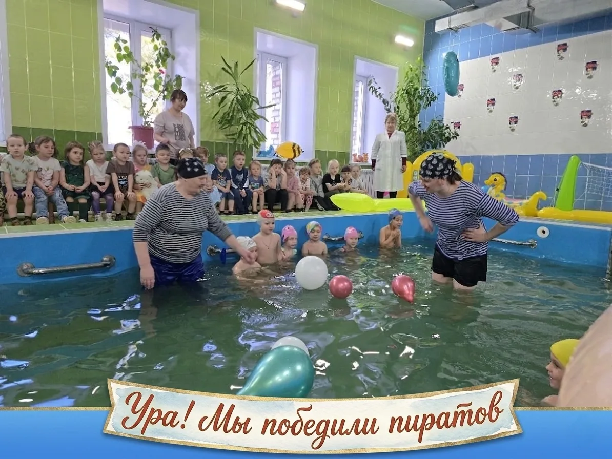 Йо-хо-хо! 🏴‍☠️ А вы знали, что закрытие сезона купания может быть таким захватывающим?