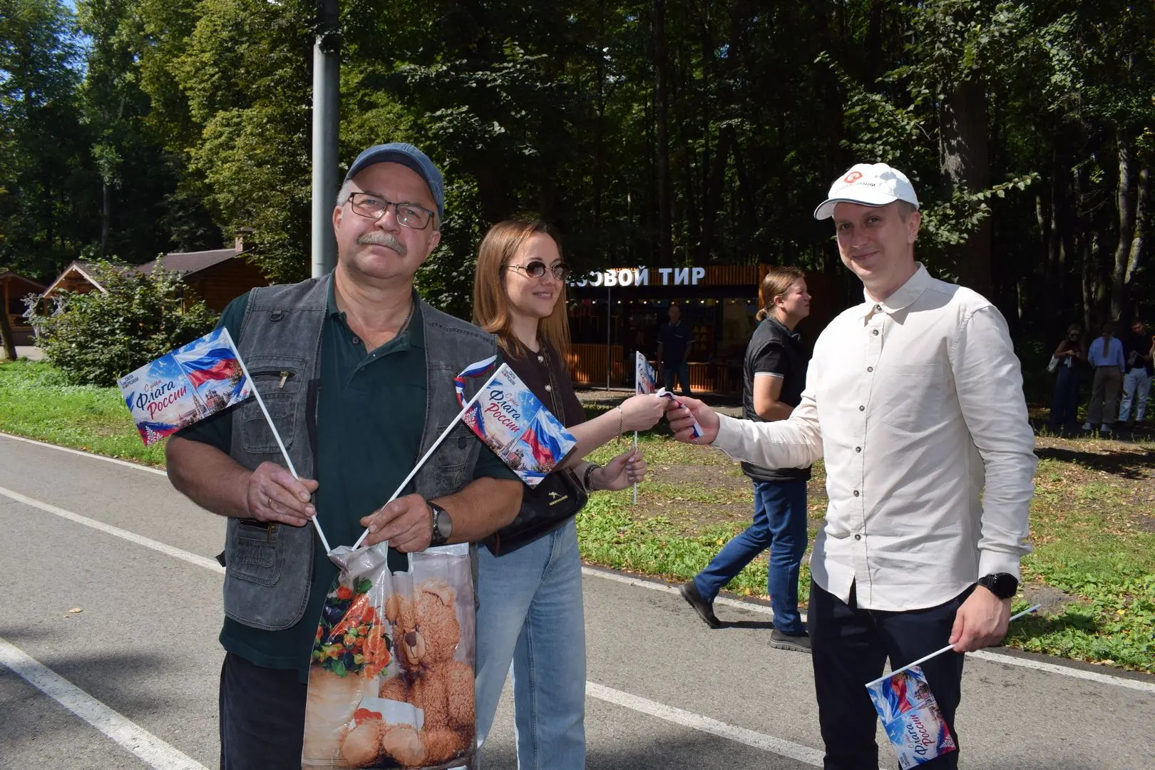 В Лесопарке прошло праздничное мероприятие ко Дню государственного флага РФ