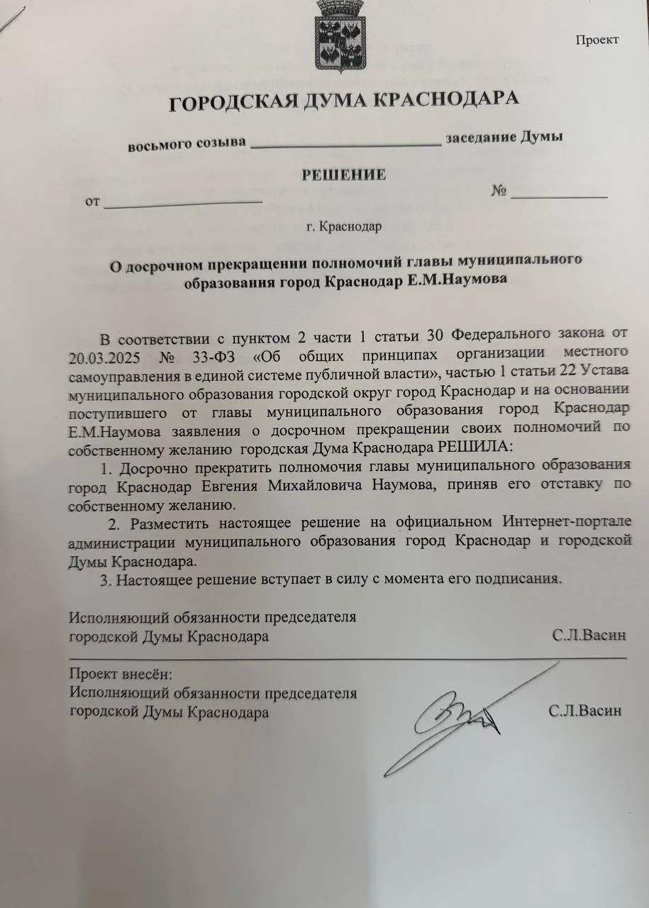 На пиар мэра Краснодара Наумова за четыре года могли потратить 790 млн рублей