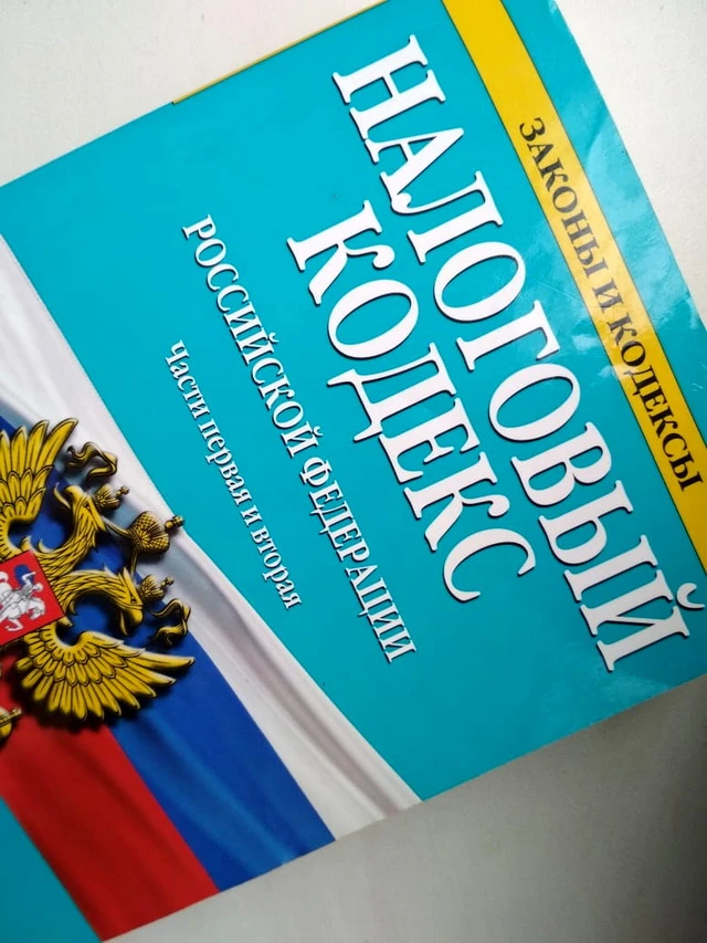 Налоги могут снова повысить 

Федеральная налоговая служба разослала регионам «рекомендации» по нара