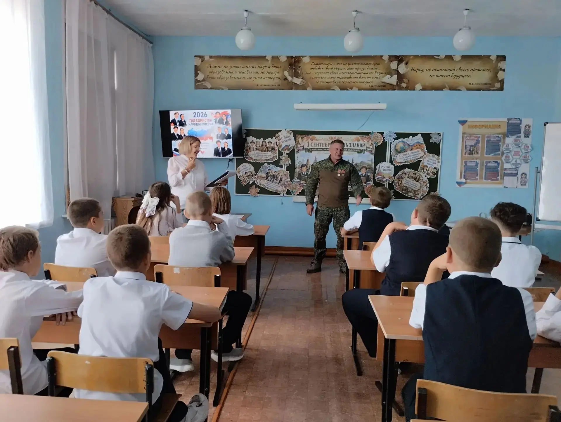 🇷🇺 «Мы разные. Мы вместе. Мы Россия» — встреча, объединившая сердца