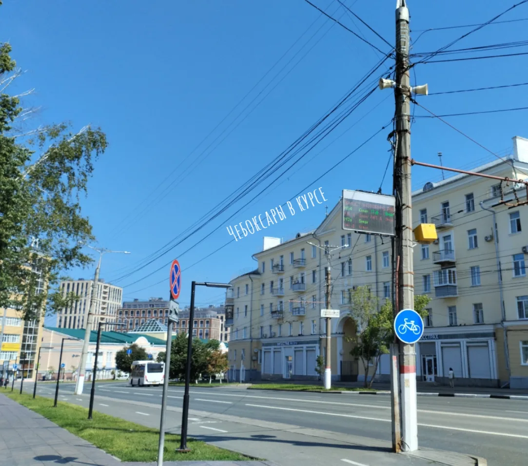 Чебоксарцы пишут: