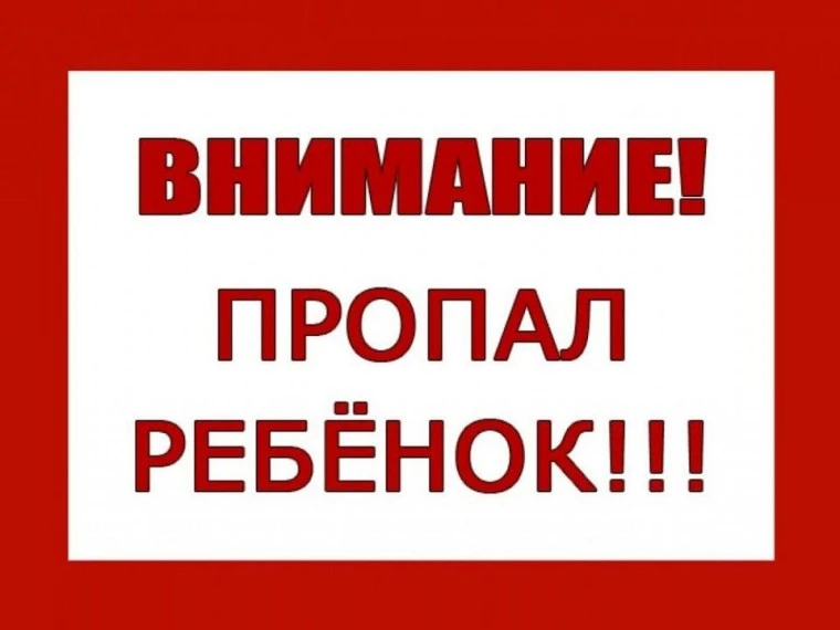 ❗️❗️❗️❗️Из дома-интерната для граждан, имеющих психические расстройства, сбежал мальчик...