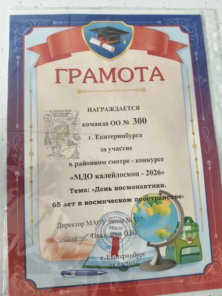🎖 Гордимся нашими учениками!    Дорогие друзья! Рады поделиться с вами радостной новостью! Наша школ