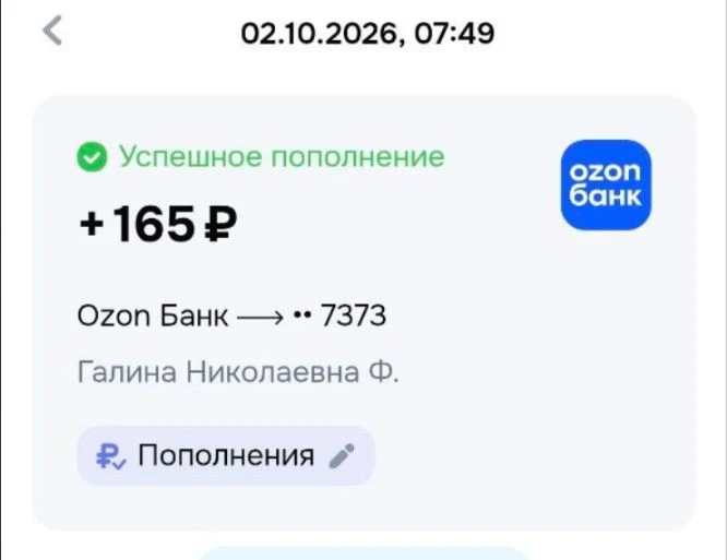 Спасибо за поддержку ребят! Крепкий тыл — это тоже героизм, и таких людей сегодня мало.