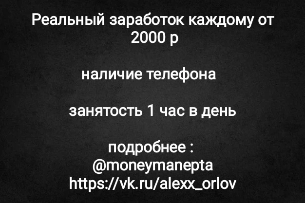 ✅БЕЗ ВЛОЖЕНИЙ✅