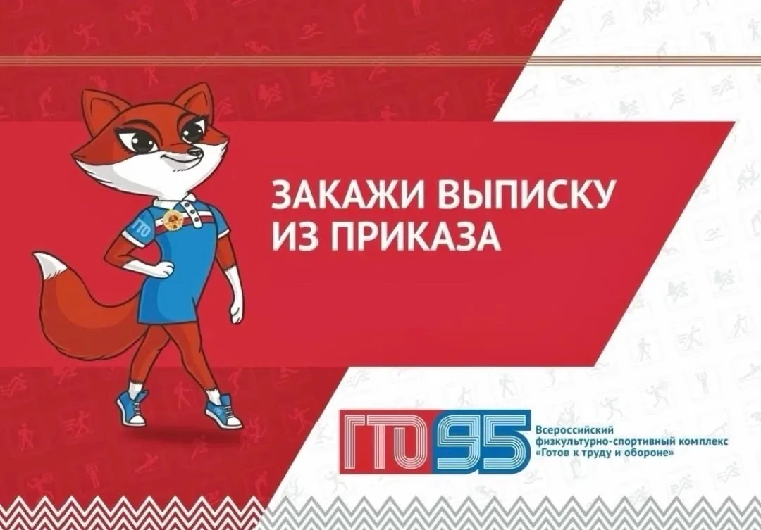 ❗ВЫПУСКНИКИ — 2026 ❗