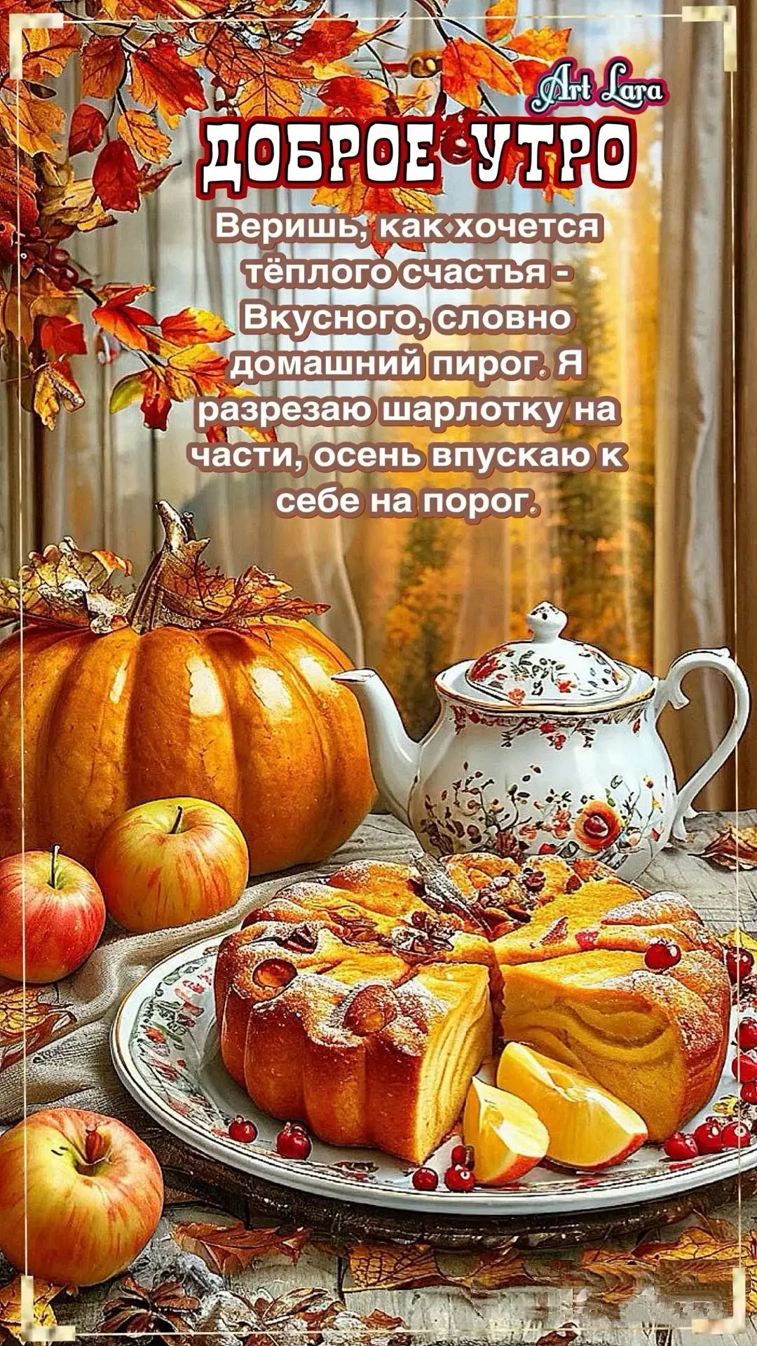 ✨❤️❤️❤️🍬✨