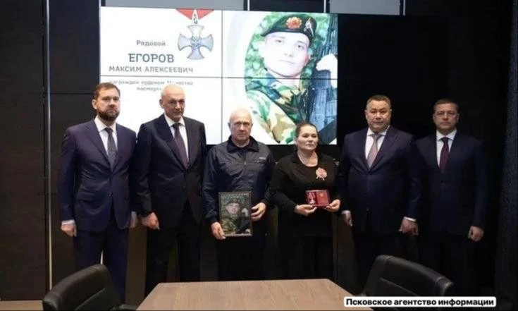 ‼️ Орден мужества передали семье погибшего псковского Героя