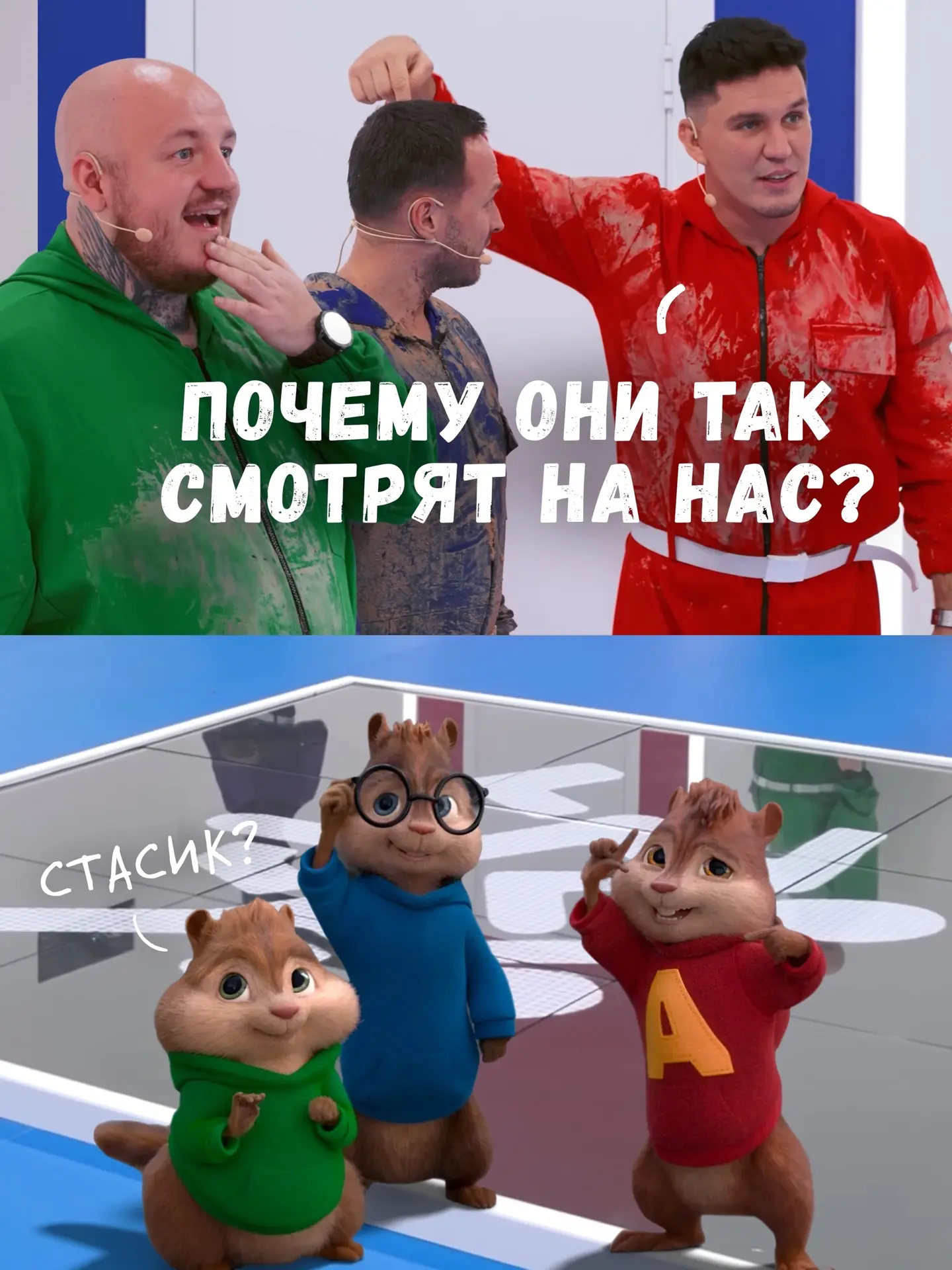 Правда, похожи?😂